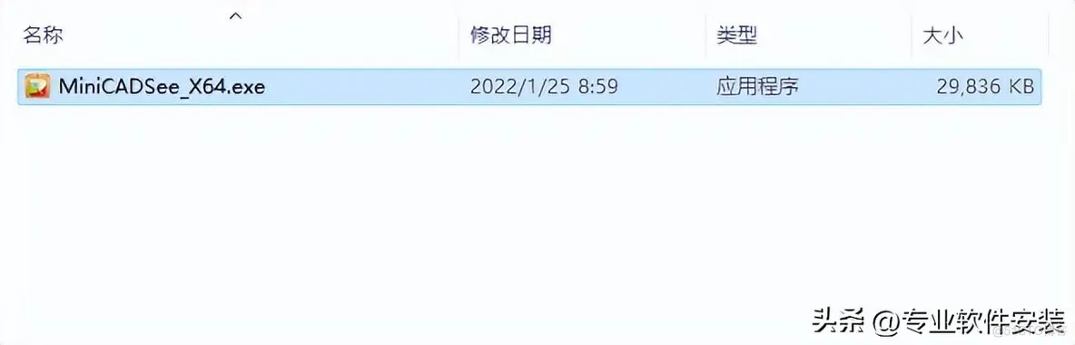 CAD迷你看图 2022R1软件安装包和安装教程_CAD迷你 2022R1_02